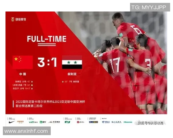 赛后复盘武汉足球队与北京足球队心理素质对比分析与启示