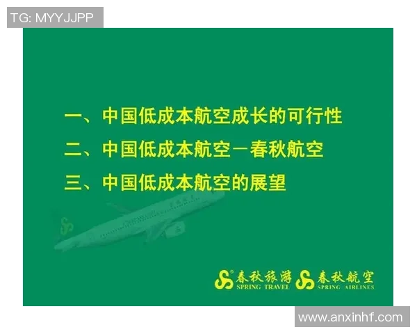 成都羽毛球队在钻石联赛中的技术表现分析与未来展望